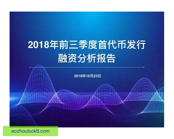 足球智库：探索全球足球发展趋势与战略分析全景报告