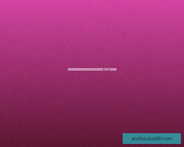 朗代尔诺布列塔尼女篮力克查内勃艮第南部女篮以82比66赢得胜利